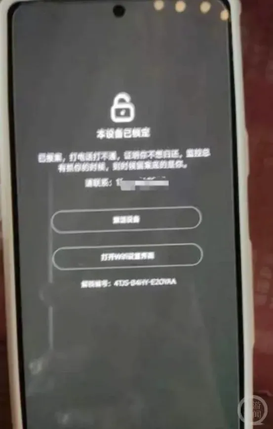 手機被偷遭放上網路轉賣　她竟接到買家打來問：解鎖密碼是什麼？