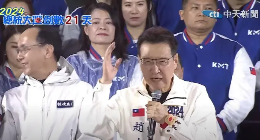 影/「侯友宜是我老大」！趙少康上台猛轟：民進黨把台灣搞的一蹋糊塗