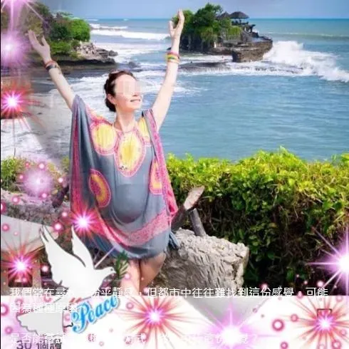 炸鍋了！為「1杯珍奶」瑜伽師紅了　粉專遭出征「課後痠痛到我家按摩」