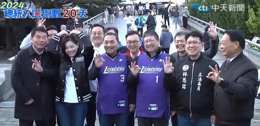 侯友宜前進新竹比「OK」！高虹安同框尷尬回應