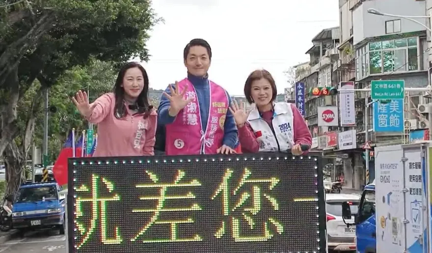游淑慧曝車掃和蔣萬安講悄悄話　對方回應「不解風情」讓她討拍失敗
