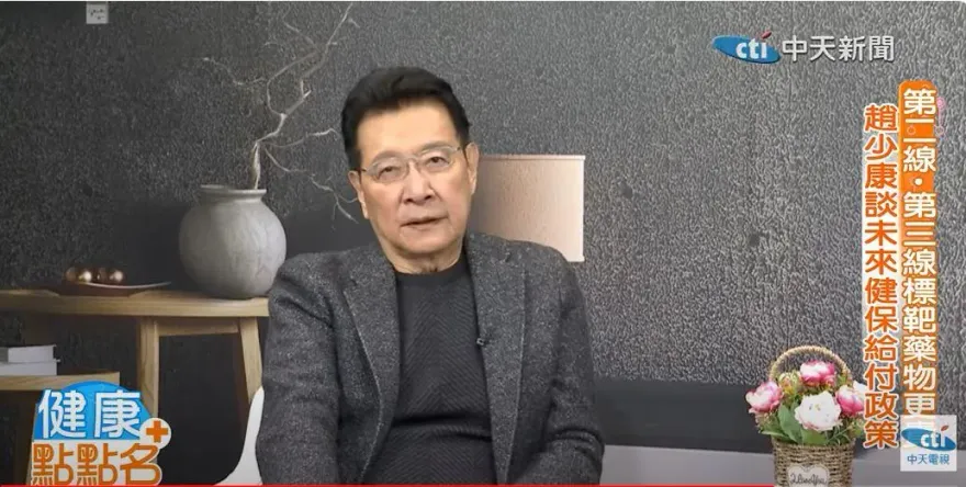 影/能源佔比不可能沒有核電　趙少康：天然氣比例過高是國安危機