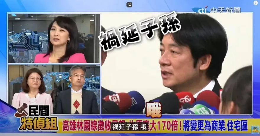 影/轟賴清德「官愈大破壞愈大」　蘇偉碩怒批：他若當總統是台灣災難的開始