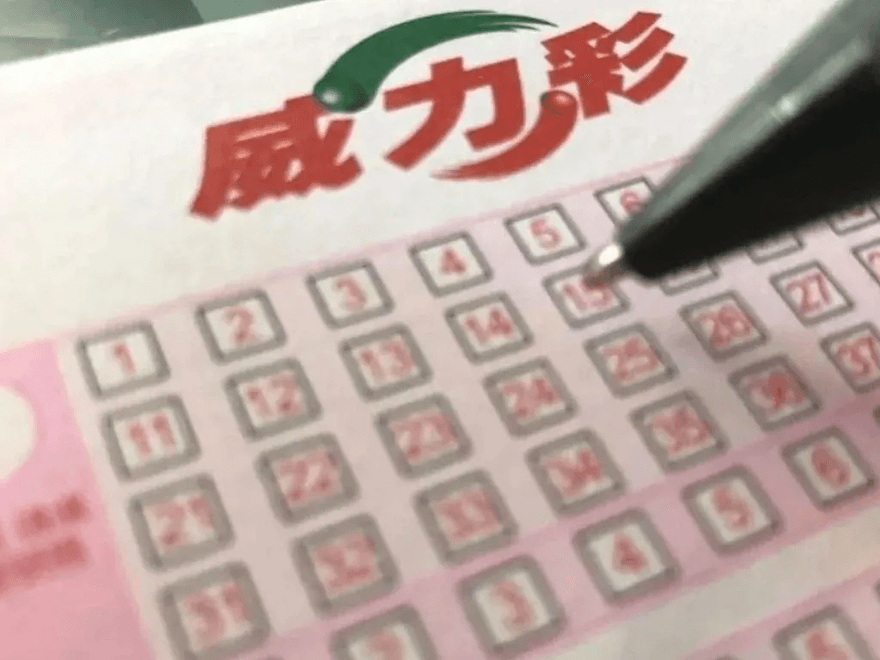威力彩衝17.5億　詹惟中揭「3出生年尾數」財運最強