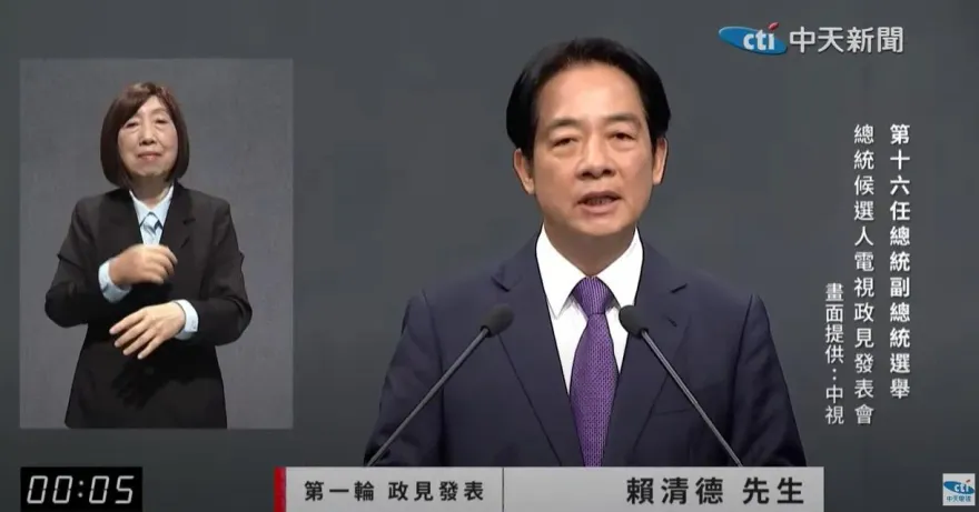 影/賴清德提0至22歲投資計劃4大面向　「加薪、減稅、少負擔」陪民眾走過各階段