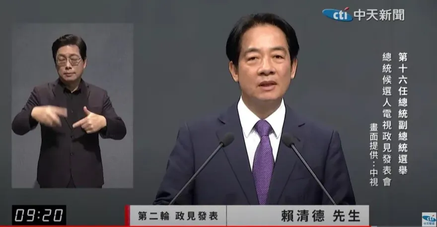 影/當選後力推2大轉型打造「智慧科技島」　賴清德：帶動台灣第2次經濟奇蹟