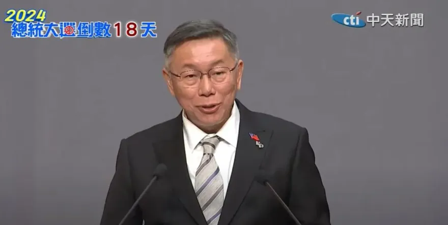 影/嗆賴清德2025非核家園「企業票少一半」」！柯文哲酸：經不起科學考驗