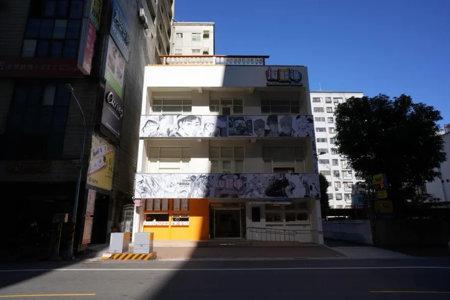 動漫迷快收藏！桃園動漫基地「淘動漫」　沉浸式空間拍到不想離開
