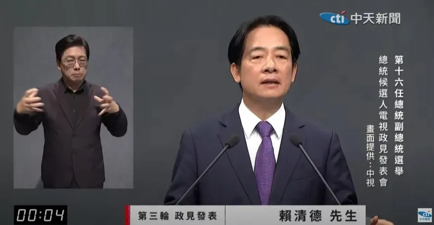影/賴清德轟藍「對得起經國先生？」　再批支持侯是一中復辟、黑金王朝回歸