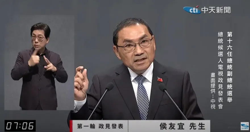 影/侯友宜轟綠委收詐團贊助、數發部花200億沒貢獻：難怪打詐越打越多