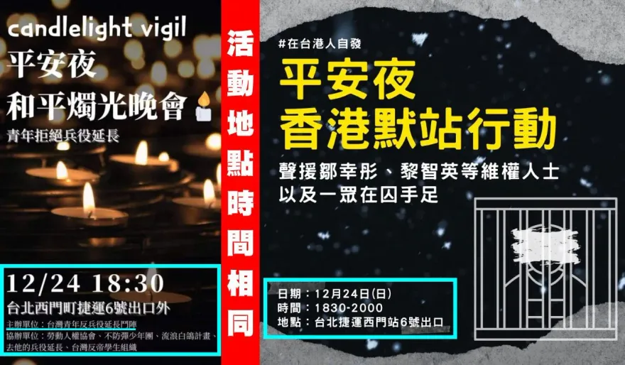遭指扭曲在台港人聲音　中天新聞說明