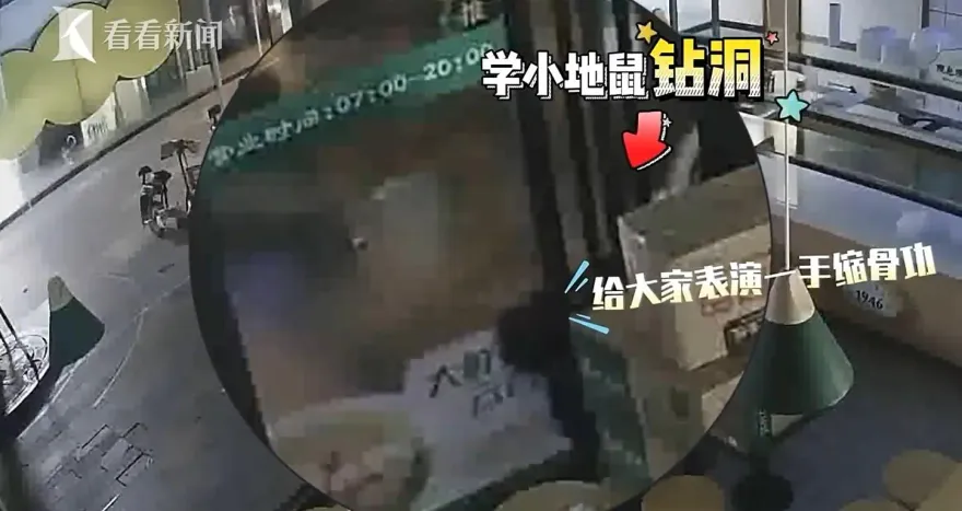 影/男子施展「縮骨功」硬鑽10cm門縫偷東西　監視器畫面曝光