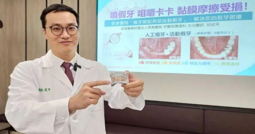 40歲男長期嚼檳榔、抽菸！嚴重牙周病　僅剩「3顆牙」