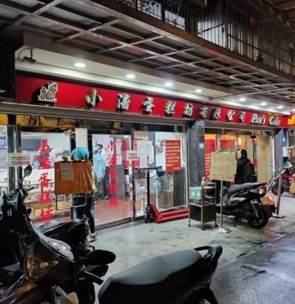 板橋排隊名店「小潘蛋糕坊」要漲了！　明年起蛋黃酥「每顆40元」
