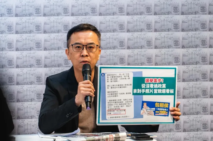 爆綠營掛「包租侯」看板向黨中央申請補助！侯辦怒了：將提告