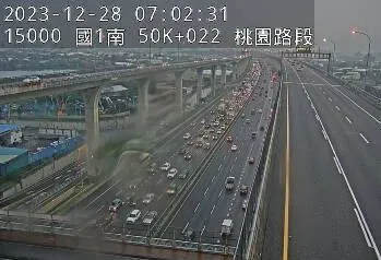 快訊/上班注意！國道1林口段5車追撞 「紫爆」　時速僅13公里
