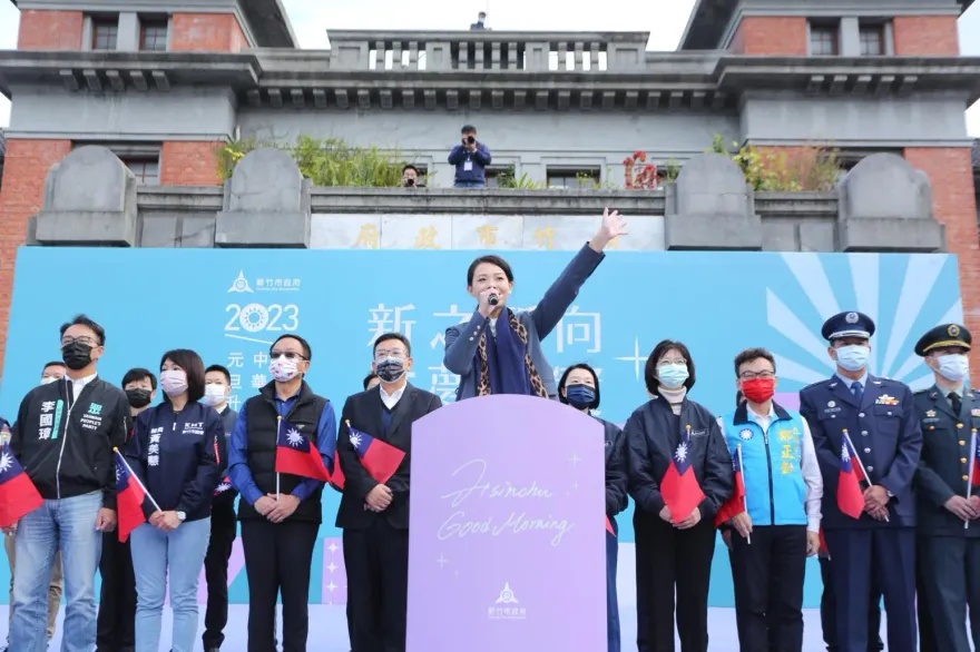 新竹市2024元旦升旗下週登場  三大限定好康搶先看