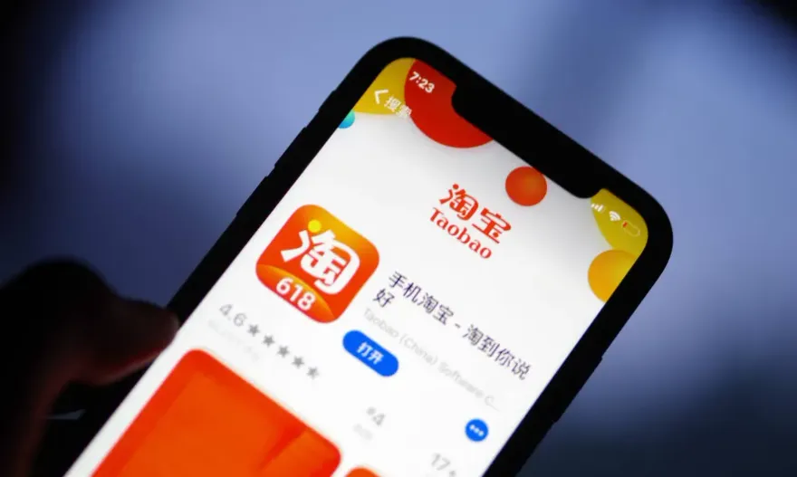 制裁惡質商家！淘寶跟上拼多多、抖音腳步　推出「僅退款」功能