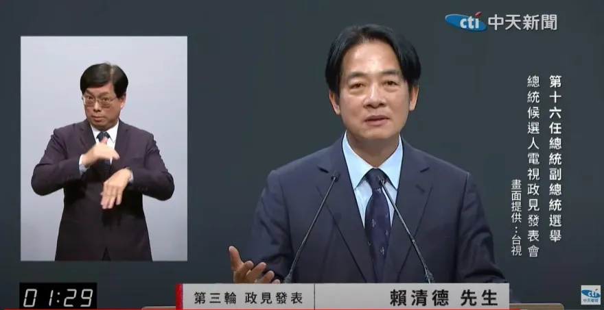 賴清德喊社會安全網2.0　鄭麗文轟：喊口號能解決問題？