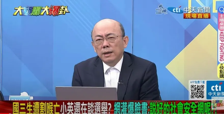 影/大新聞大爆卦 新北國三生命案舉國震驚　郭正亮：民進黨不該打成選舉議題
