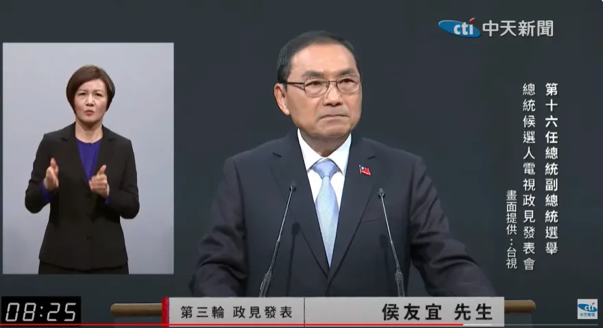 影/侯友宜遭綠營狂打妻子凱旋苑　政見會上「警察對醫生」說話了：勿針對家屬