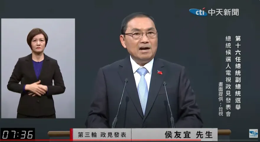影/侯友宜「經濟內閣」515家企業看好！政見會提3支箭：民進黨成績不及格