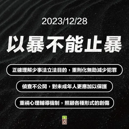 為何廢死聯盟常被民怨灌爆？羅旺哲曝令人厭惡原因