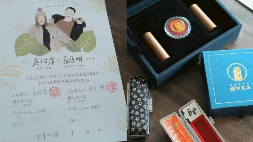 吳怡霈和日本籍老公在台灣登記結婚！取新名字差點改成「大谷翔平」