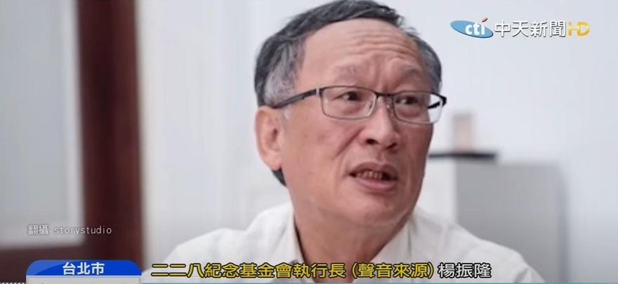 弒師案主角回鍋228董座引議　事實查核中心報告遭學者打臉