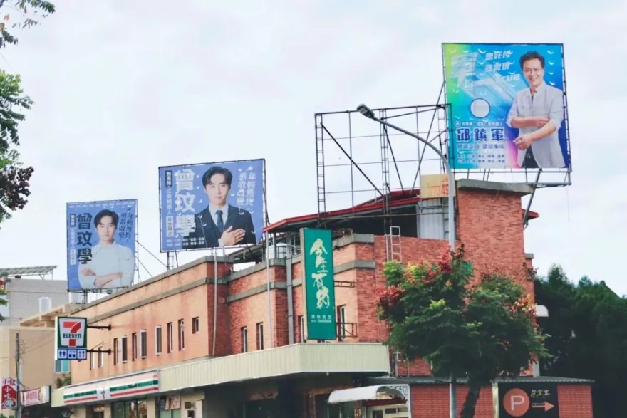 拒雲豹公主男友曾玟學抹黑　苗栗邱鎮軍反擊：曾的競選經費哪來？