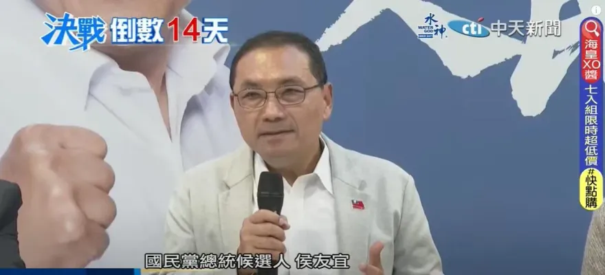 侯友宜不捨民進黨攻妻哽咽！游淑慧讚他跑行程偷放閃：把太太感受放前面