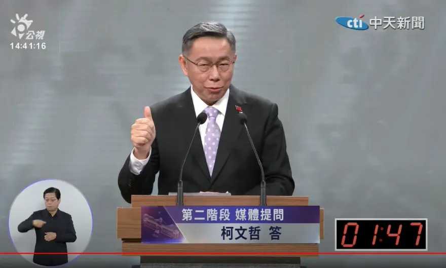 總統大選辯論/柯文哲：「兩岸一家親」先表達善意　現階段反對去中國化