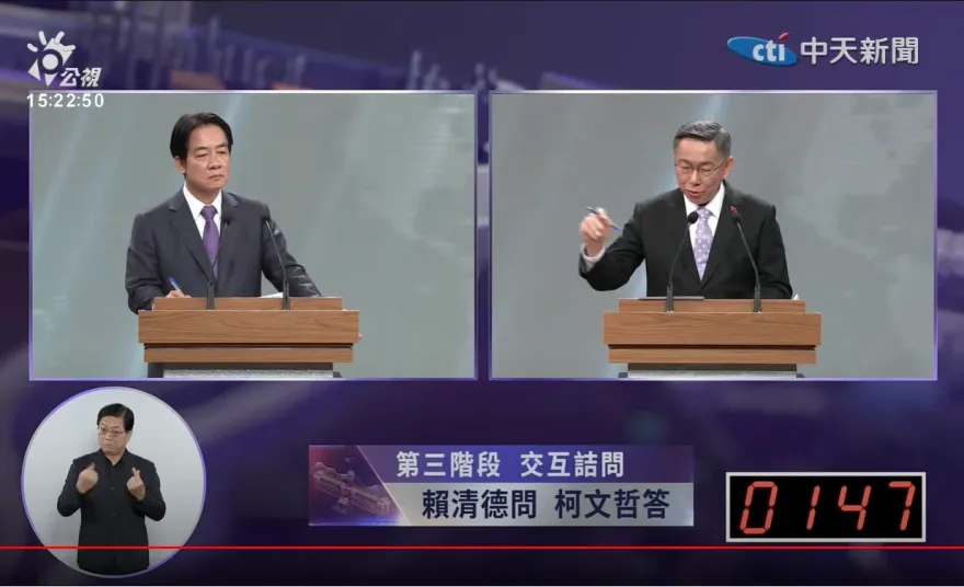總統大選辯論/賴清德「中華民國當護國神山災難」？柯文哲：名嘴要忙消毒了