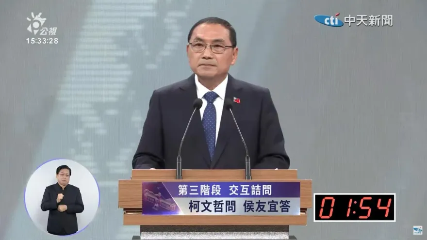 總統大選辯論/ 賴清德再質疑「九二共識」 侯友宜反嗆：民進黨汙名化