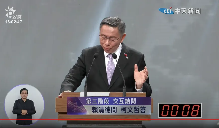 總統大選辯論會/柯文哲被賴清德問到哭！狂咳30秒　新竹炒地爭議講到爸爸哽咽