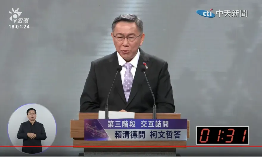 影/賴清德喊沒炒地　柯文哲嗆爆：黑幫老大不自己動手！新潮流做什麼你不知？