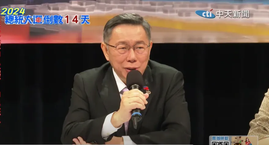 柯文哲辯論會2句話踢爆蔡政府還債真相！事實查核中心：中央債務持續增加