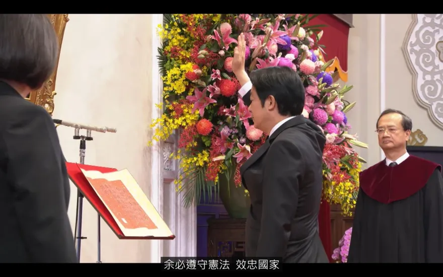 賴清德失言「憲法災難論」　媒體人翻副總統就職誓詞：違反須受國家嚴厲制裁