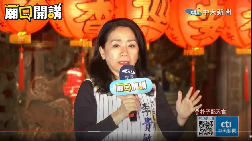 影/陳明通妻金管會副主委、朱澤民妻台企銀董事長！李貴敏：民進黨近親繁殖