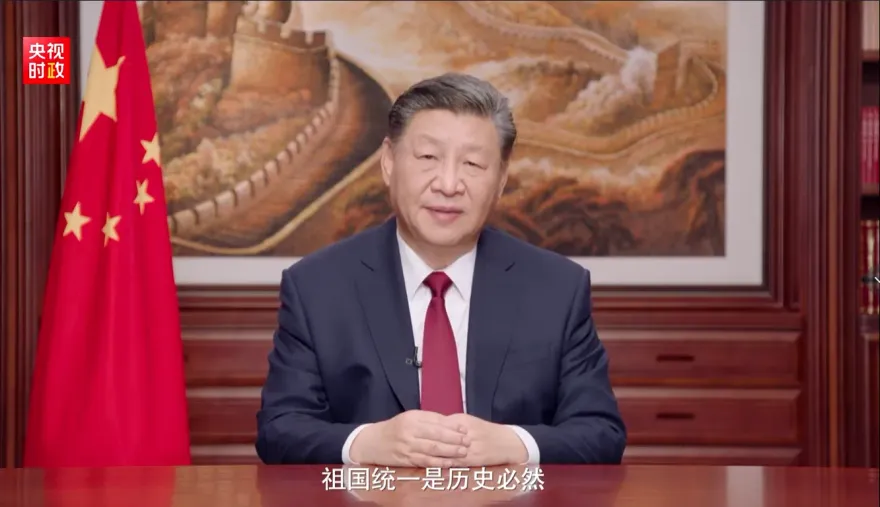 習近平談統戰：壯大台灣愛國統一力量　反對台獨行徑