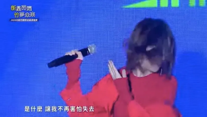 白安險些舞台意外...唱到一半「中斷演出」驚險畫面曝光！