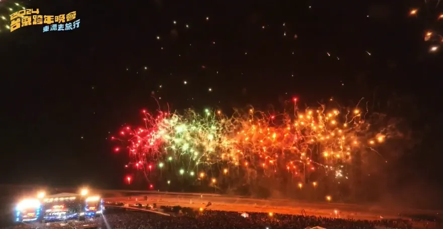 喜迎2024年！璀璨煙火點綴台東　文青女神陳綺貞打頭陣