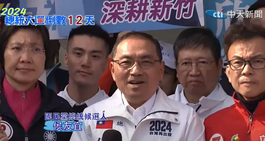 影/賴清德元旦升旗國歌竟沒唱「吾黨所宗」　侯友宜轟：內心沒中華民國怎能選總統