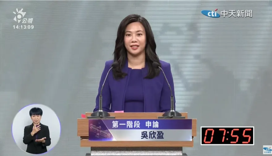 總統大選辯論/吳欣盈集中火力批民進黨「擋服貿」害經濟：為選票欺騙人民
