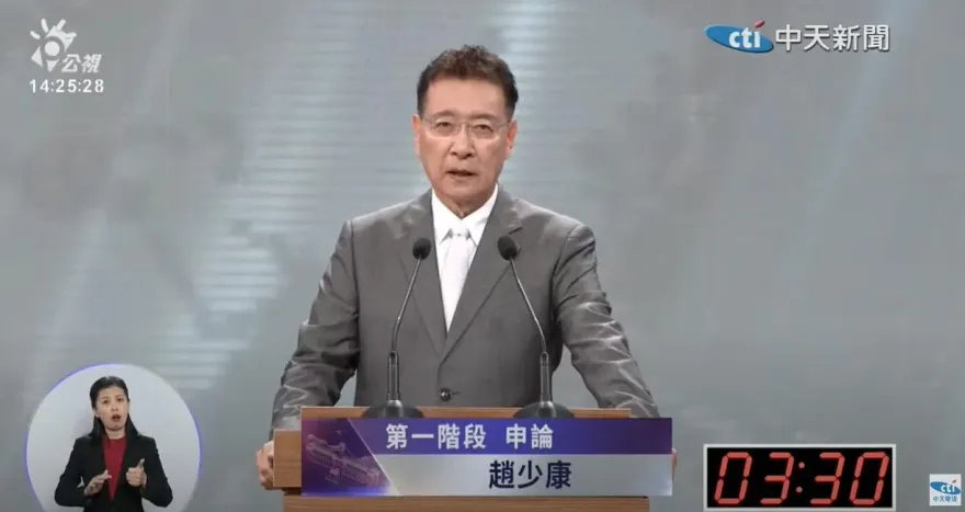 總統大選辯論/趙少康宣布不領副總統薪水！官邸要捐出做「免費青年社宅」