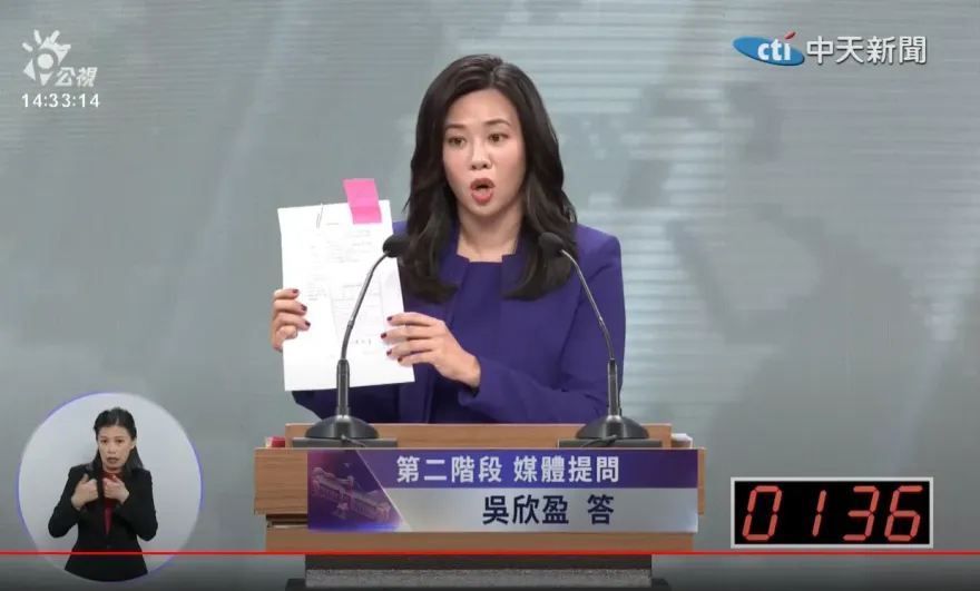 總統大選辯論/吳欣盈秀COP28對話紀錄：外交部穿國王的新衣　被我點破沒穿衣服