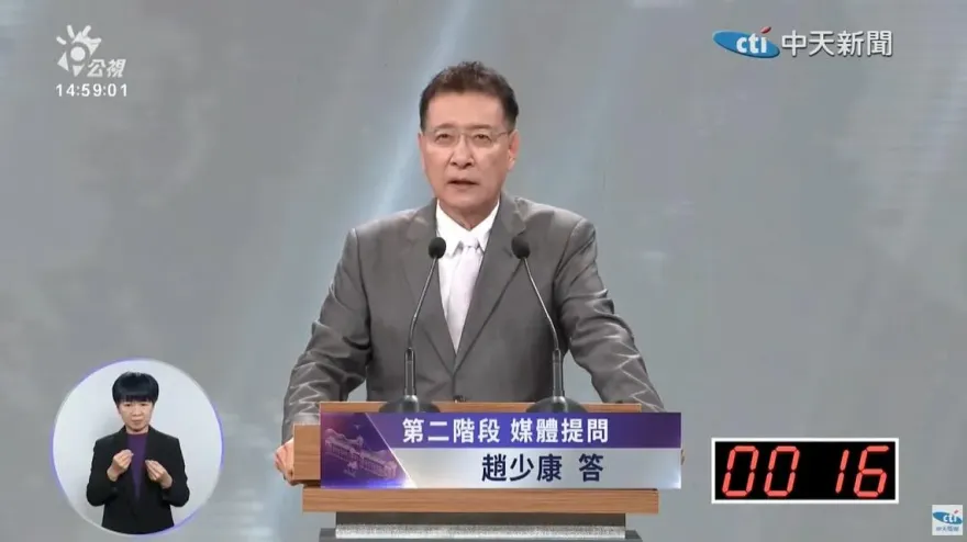 總統大選辯論/諷蔡英文拿習近平當「聖經」！趙少康：賴清德、台獨、戰爭才是風險