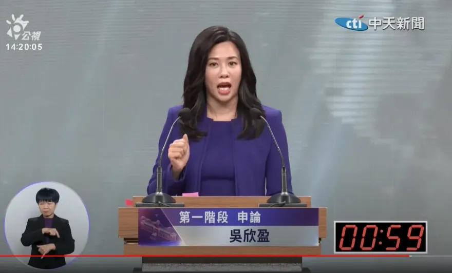 總統大選辯論/遭疑頻跑題　吳欣盈喊「我全都有照問題回答」：趙叔叔吃我豆腐