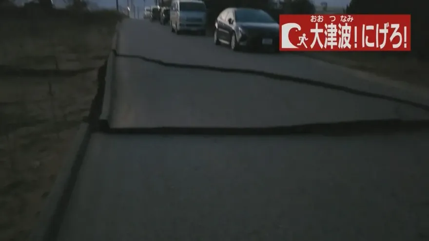 日本能登7.6強震傳災情！侯友宜籲共同祈願：希望一切平安