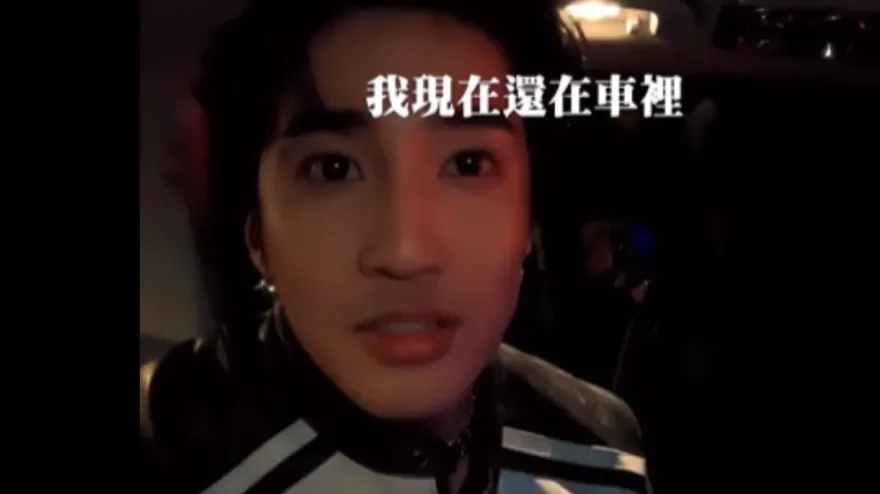 影/婁峻碩跨年險沒趕上倒數！　遇塞車「最後3秒壓線衝上台」驚險過程曝